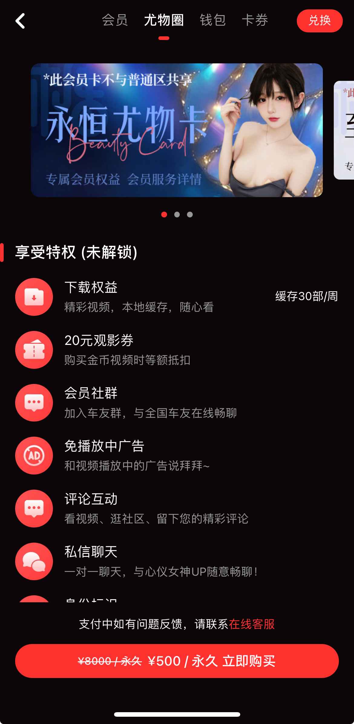 糖心Vlog尤物圈热门社交