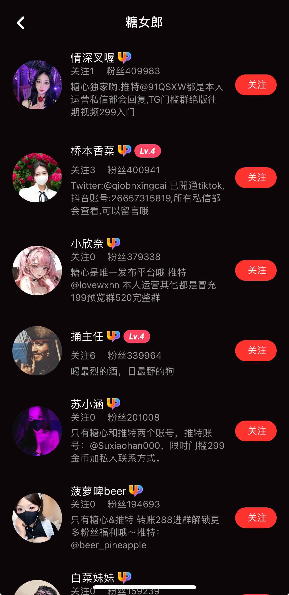 糖心Vlog糖女郎热门专区